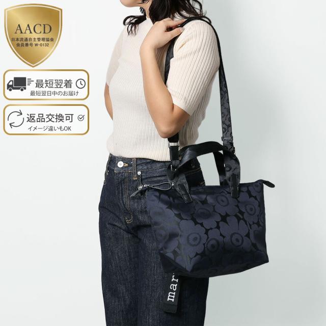 マリメッコ MARIMEKKO TOTE S ウニッコ 2WAY ショルダーバッグ トートバッグ 95318[並行輸入/海外正規品/返品可]★クーポン5%OFF