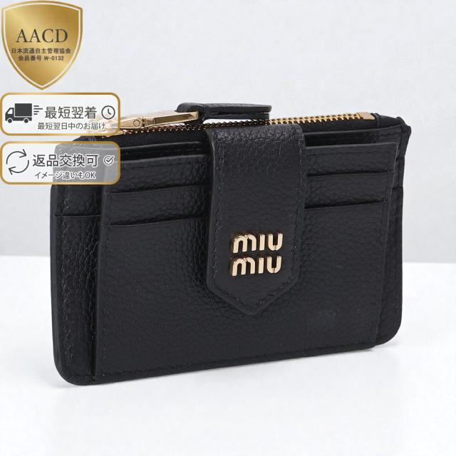 ミュウミュウ MIU MIU レザーカードホルダー コインケース カード 
