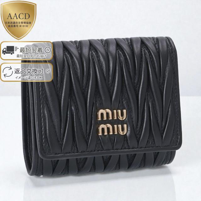ミュウミュウ MIU MIU マテラッセ 三つ折り財布 コンパクトウォレット ミニ財布 レザー ブラック 5MH033 [並行輸入/海外正規品/返品可]★クーポン5%OFF