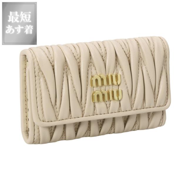 クーポン5%OFF】ミュウミュウ／MIUMIU マテラッセレザー キーケース 6