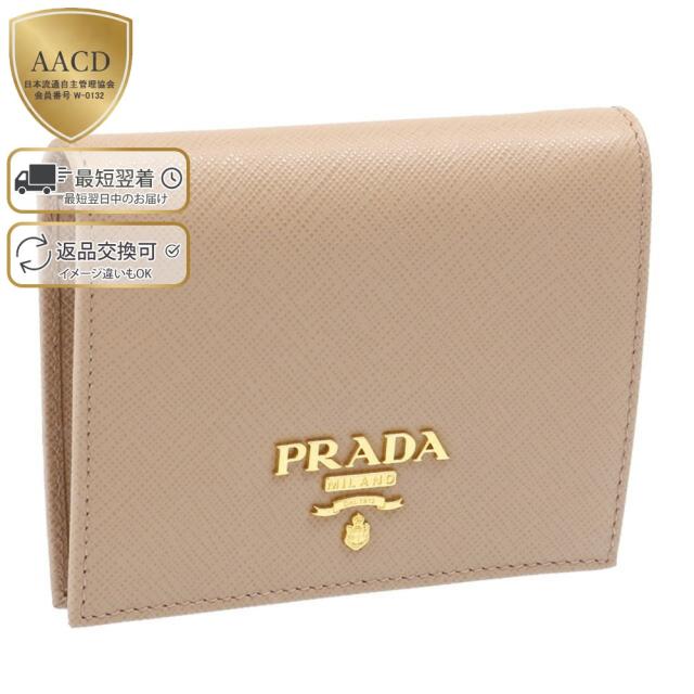 プラダ PRADA SAFFIANO METAL メタルロゴ 型押レザー 2つ折り財布 1MV204【並行輸入/海外正規品/返品可】★クーポン5%OFF