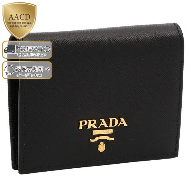 プラダ PRADA SAFFIANO METAL サフィアーノレザー メタルロゴ 2つ折り ミディアム ウォレット 1MV204【並行輸入/海外正規品/返品可】★クーポン5%OFF