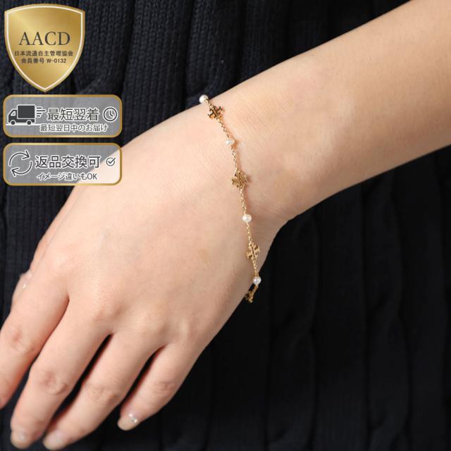 トリーバーチ／TORY BURCH キラ パール デリケート チェーン ブレスレット 18K ニッケルフリー・ トリーロゴ×パール ブレスレット (トリーゴールド×パール) 136788 137／Tory Gold *Pearl[返品OK]★クーポン5%OFF