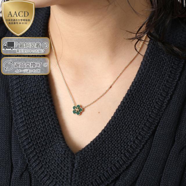 トリーバーチ／TORY BURCH フォーゲットミーノット エナメル フラワー ペンダント ネックレス 18K ニッケルフリー・キラ フラワーチャームネックレス (トリー×ダークケール) 147287 301／Tory Gold*Dark Kale