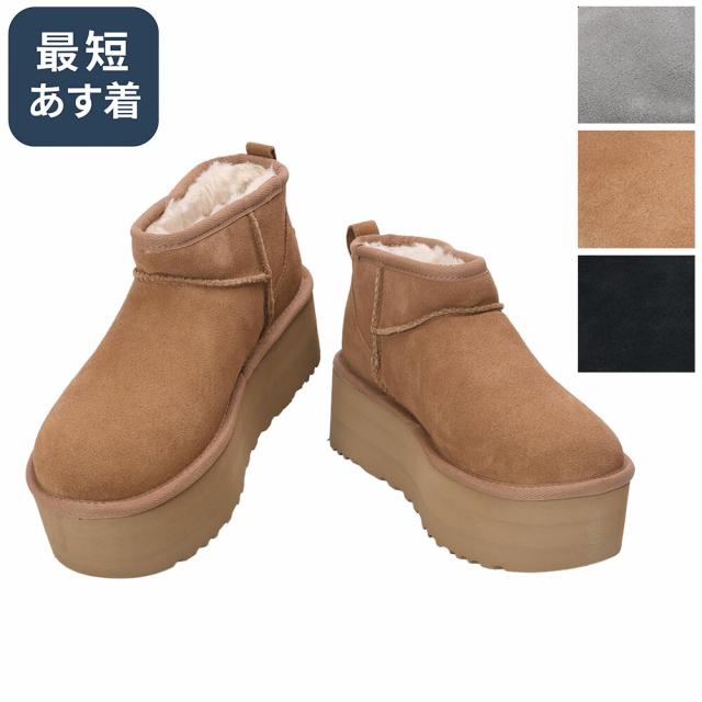 【タイムセール&クーポン5%OFF】アグ／UGG 