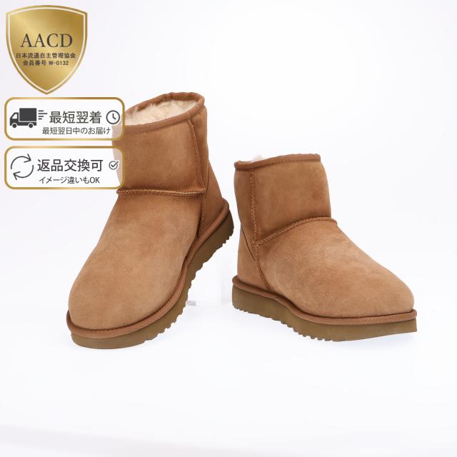 アグ／UGG CLASSIC MINI II・クラシック ミニ 2 レディース・スエード・撥水加工・アンクルブーツ・ムートンブーツ(チェストナット) 1016222 CHE／CHESTNUT[返品OK]