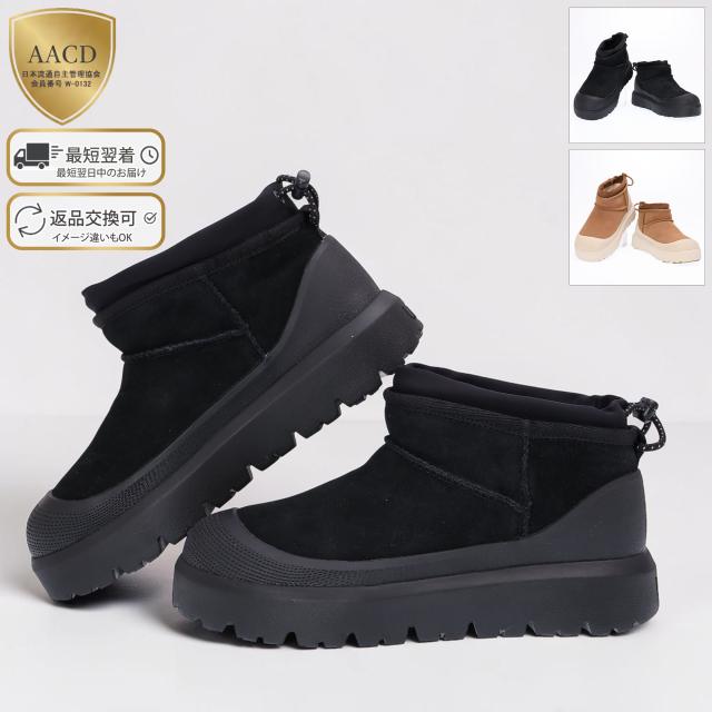 アグ／UGG CLASSIC ULTRA MINI WEATHER HYBRID・クラシック ウルトラ ミニ ウェザー ハイブリッド ショートブーツ スエード・シームシールド(ブラック・チェストナット) 1174196 BBLC・CWTC／BLACK ・CHESTNUT[返品OK]
