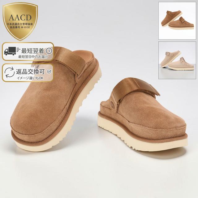 アグ／UGG GOLDENSTAR CLOG・ゴールデンスター クロッグ レディース・スエード・超軽量サンダル・厚底・ヒールストラップ付(チェストナット・サンド) 1138252 CHE・SAN／CHESTNUT・SAND[返品OK]