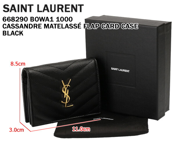 サンローラン・パリ／SAINT LAURENT PARIS モノグラム ウォレット
