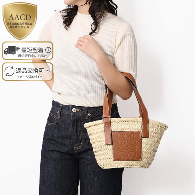 ロエベ／LOEWE BASKET SMALL BAG・バスケットバッグ スモール(ヤシの葉 