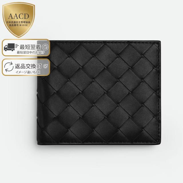 ボッテガヴェネタ／BOTTEGA VENETAイントレチャート 二つ折りウォレット 二つ折り財布・コンパクトウォレット(ブラック) 743211 VCPQ4 8803／BLACK[返品OK]