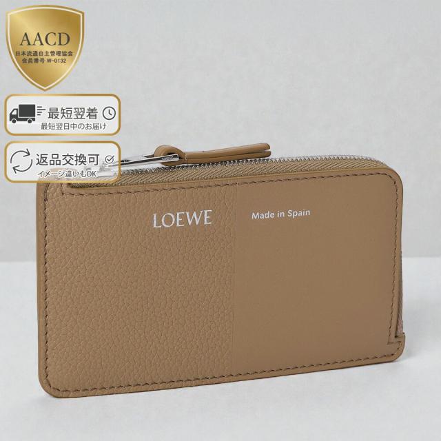 ロエベ LOEWE コインカードホルダー スムースカーフ&グレインカーフ コインケース カード入れ フラグメントケース C612Z40X01 9579[並行輸入/海外正規品/返品可]★クーポン5%OFF