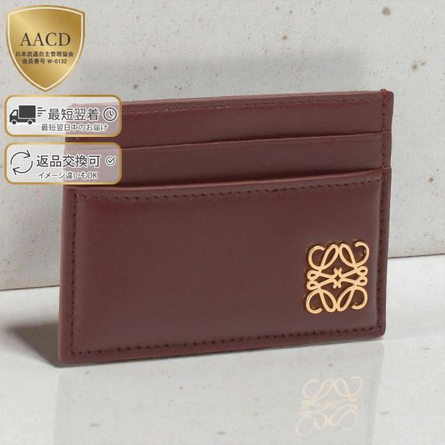 ロエベ LOEWE パファー アナグラム プレーン カードホルダー シャイニーナパカーフ カードケース 名刺入れ C821322X01 【並行輸入/海外正規品/訳あり】 ★限定タイムセール★クーポン5%OFF