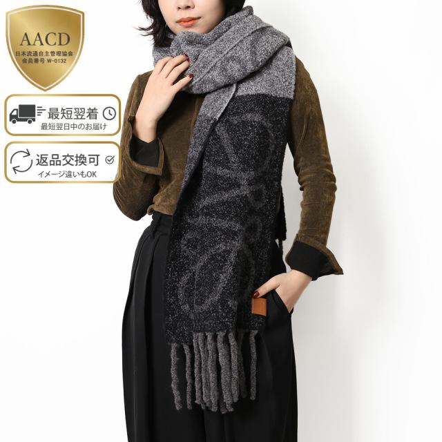 ロエベ LOEWE F811257X79 1156 アナグラム ダブルフェイス バイカラー マフラー 大判ストール アルパカ ウール ダークグレー ブラック [並行輸入/海外正規品/返品可]★クーポン5%OFF
