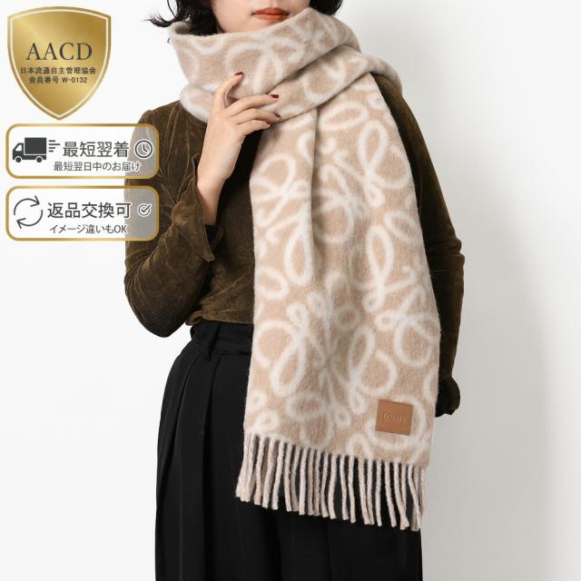 ロエベ LOEWE FSF4SS1W02 アナグラム スカーフ アルパカウール レザーロゴ マフラー ストール ベージュ ホワイト [並行輸入/海外正規品/返品可]★クーポン5%OFF