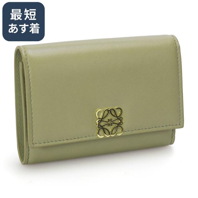 ロエベ LOEWE 2つ折り財布 バーティカル ウォレット レザー ライト