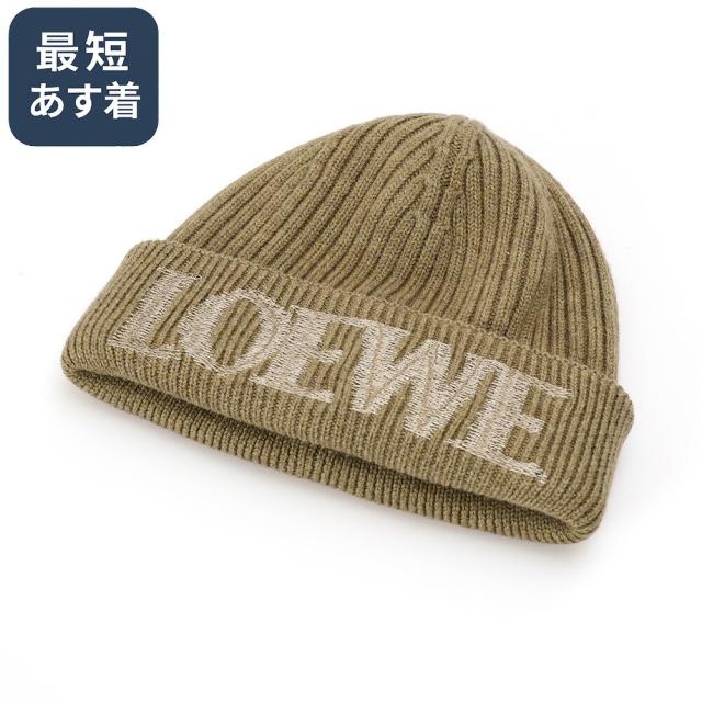 クーポン5%OFF】ロエベ／LOEWE ビーニー ウールニット帽・キャップ