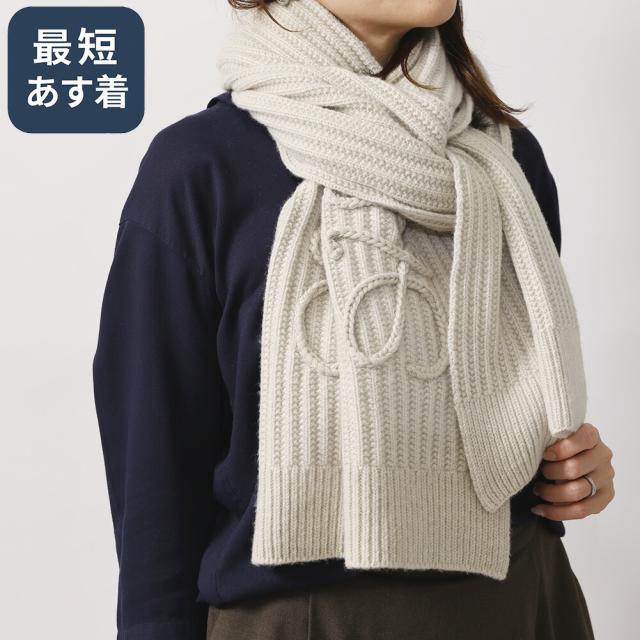 【クーポン5%OFF】ロエベ／LOEWE アナグラム スカーフ ロングマフラー・ストール(ライトベージュ) F655SS1X04 2200／LIGHT BEIGE[返品無料]