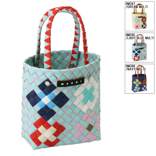 【クーポン5%OFF】マルニ キッズ／MARNI KID'S MW98F BLOSSOM MACRO・ブロッサムマクロ バスケットバッグ ミニハンドバッグ・かごバッグ (ライトブルー・クリーム・ネイビー・マルチカラー) M01480 M00IW 0MC65・0MC67・0MC66[返品無料]