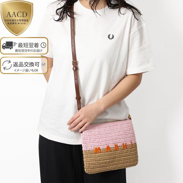 マルニ／MARNI PAPER RAFFIA SEASIDE POUCH・ペーパーラフィア製 シーサイドポーチ ショルダーバッグ・ロゴ入り・ポシェット・ポーチ PHMO0046U0 P9110 ZP200／ローズピンク×ポンペイレッド×キャロットオレンジ[返品OK]★クーポン5%OFF