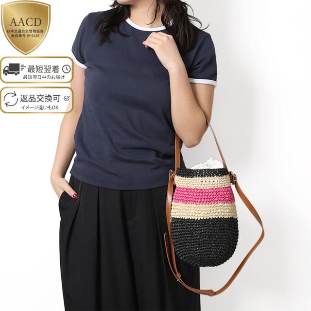 マルニ キッズ MARNI KID'S M01827 M00WQ 0M860 TEA BAG MW109F ストライプ 2WAYバッグ ミニかご ロゴ マルチカラー (ブラック×ピンク×ベージュ)[並行輸入/海外正規品/返品可]★クーポン5%OFF