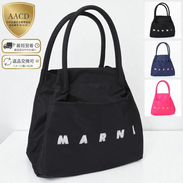 マルニ キッズ MARNI KID'S MW104F WATERCOLOR BAG ナイロン トートバッグ ハンドバッグ ロゴ入り M01829 M00WS [並行輸入/海外正規品/返品可]★クーポン5%OFF