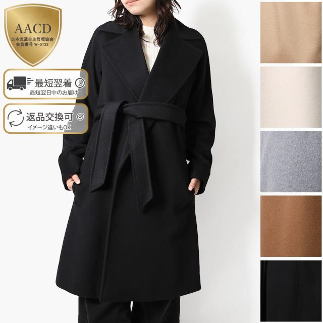 マックスマーラ ステュディオ MAX MARA STUDIO DRAVENNA ドラヴェンナ ピュアヴァージンウール ローブコート ベルト付 ミドル丈 2526016152600[並行輸入/海外正規品/返品可/サイズ交換可]★クーポン5%OFF