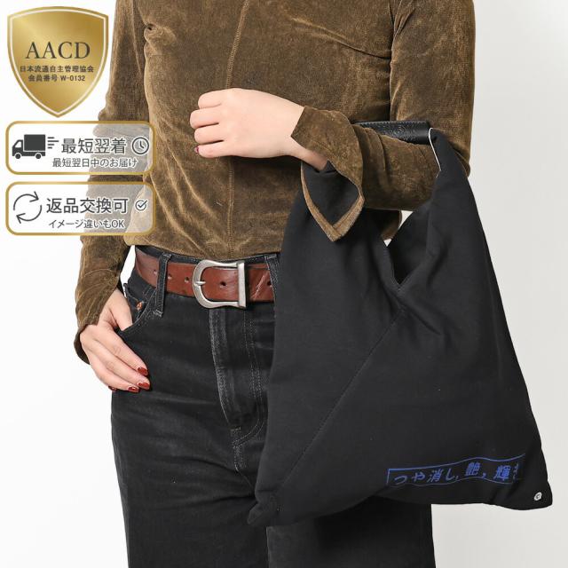 エムエムシックスメゾンマルジェラ MM6 Maison Margiela S54WD0043 P4344 T8013 ジャパニーズバッグ スモール ハンドバッグ ブラック [並行輸入/海外正規品/返品可]★クーポン5%OFF