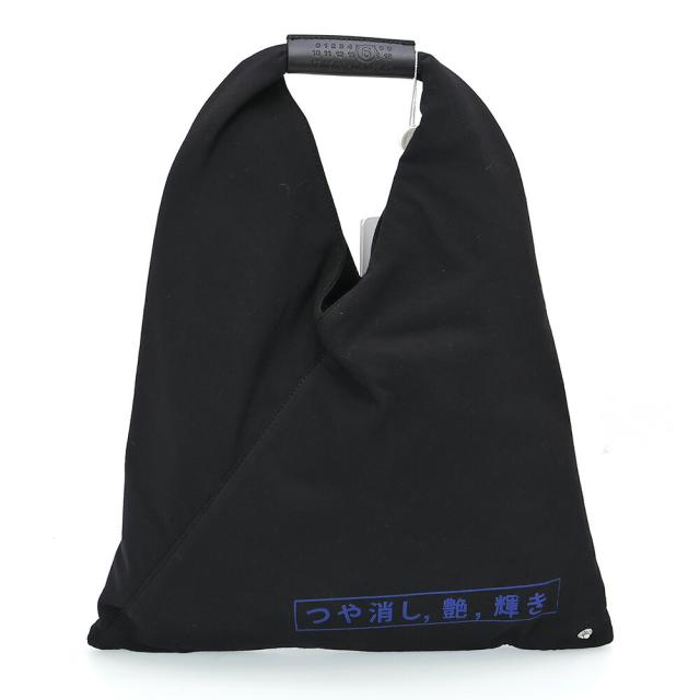 エムエムシックスメゾンマルジェラ MM6 Maison Margiela S54WD0043 P4344 T8013 ジャパニーズバッグ スモール ハンドバッグ ブラック [並行輸入/海外正規品/返品可]★クーポン5%OFF_4