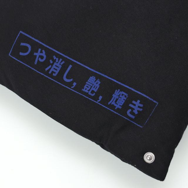 エムエムシックスメゾンマルジェラ MM6 Maison Margiela S54WD0043 P4344 T8013 ジャパニーズバッグ スモール ハンドバッグ ブラック [並行輸入/海外正規品/返品可]★クーポン5%OFF_7