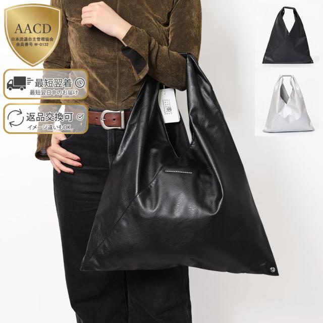 エムエムシックス・メゾンマルジェラ／MM6・Maison Margiela  ジャパニーズ バッグ ミディアム 肩掛けトートバッグ・ショルダーバッグ・ハンドバッグ(ブラック・シルバー) S54WD0039 P8396 T8013・T9002／BLACK・SILVER[返品OK]★クーポン5%OFF