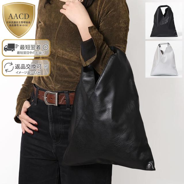 エムエムシックス・メゾンマルジェラ／MM6・Maison Margiela ジャパニーズ バッグ スモール 肩掛けトートバッグ・ハンドバッグ(ブラック・シルバー) S54WD0043 P8396 T8013・T9002／BLACK・SILVER[返品OK]★クーポン5%OFF