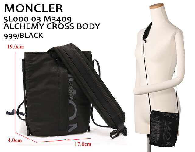 モンクレール] ショルダーバッグ MONCLER アルケミー ベルトバッグ