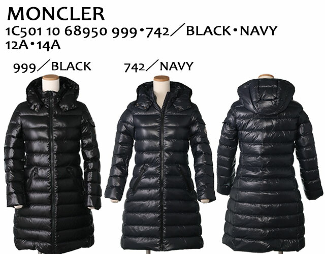 MONCLER/モンクレール/CHARPAL/シャーパル/キッズ12Aサイズ(大人着用可