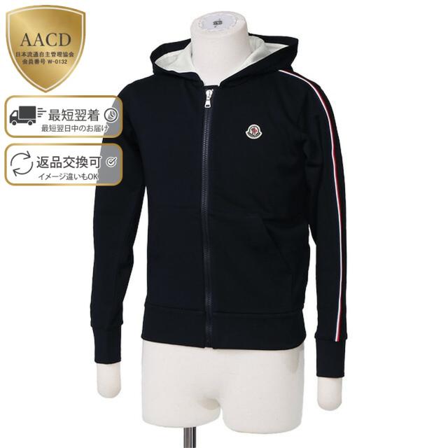 MONCLER KIDS モンクレール キッズ ジャンパー ナイロンジャケット