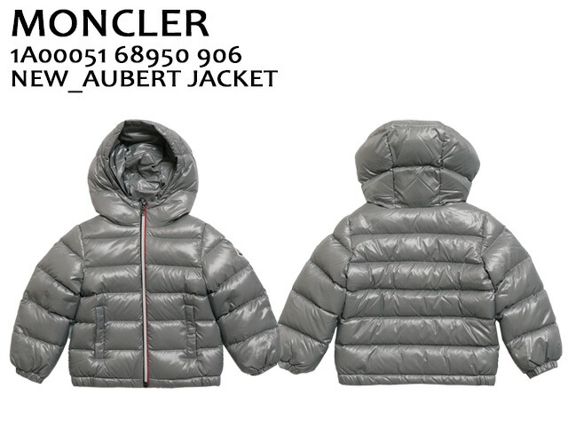 モンクレール MONCLER NEW AUBERT ベビー キッズ ナイロンダウン