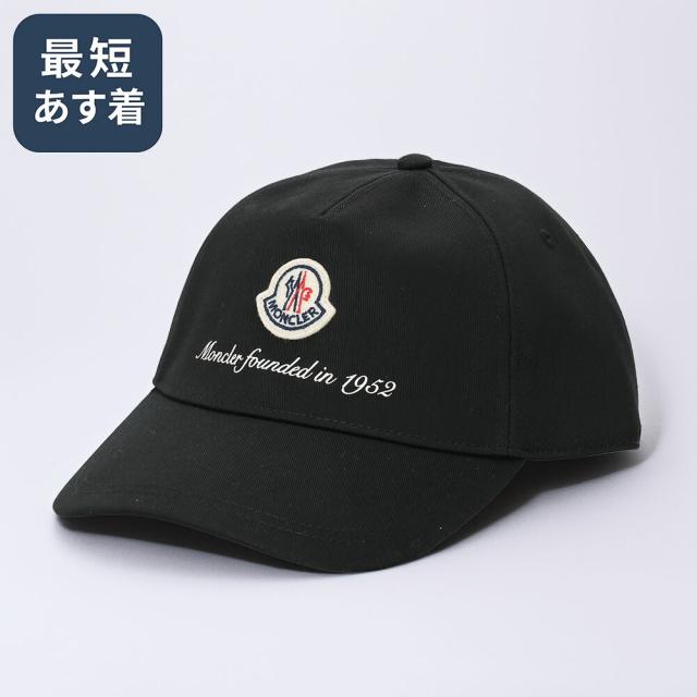 Moncler ブラック ベースボールキャップ ブラック キャップ : ハット