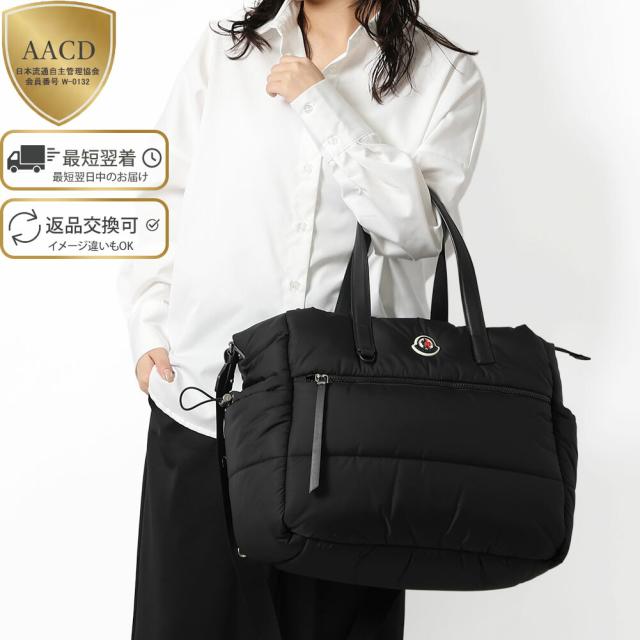 モンクレール／MONCLER NEW MOMMY  TOTE・ニュー マミートート  マザーズバッグ・2WAYショルダーバッグ・トートバッグ・斜め掛け・ナイロン・おむつ交換シート付(ブラック) L1951 5D00001 M6811 999／BLACK[返品OK]★クーポン5%OFF