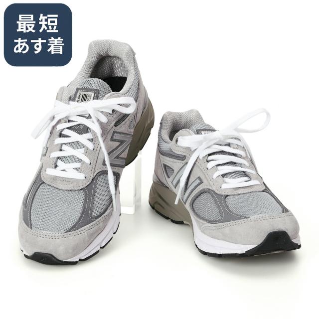 【クーポン5%OFF】ニューバランス／NEW BALANCE 