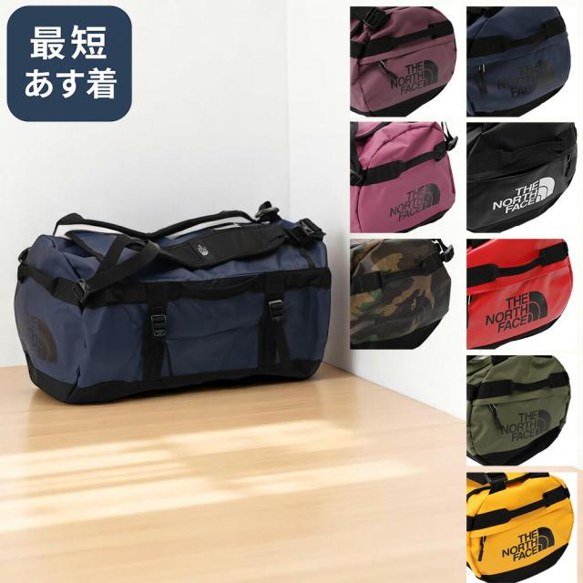 【クーポン5%OFF】ザ・ノースフェイス／THE NORTH FACE Base Camp Duffel S ・ベースキャンプダッフルS 50Ｌ・折り畳み・収納可能／バックパック・リュックサック・ボストン・ショルダー／NF0A52ST 4WC1・4WP1・53I1・55G1・6OD1・4Y21・53R1・6A31・KAH1[返品無料]