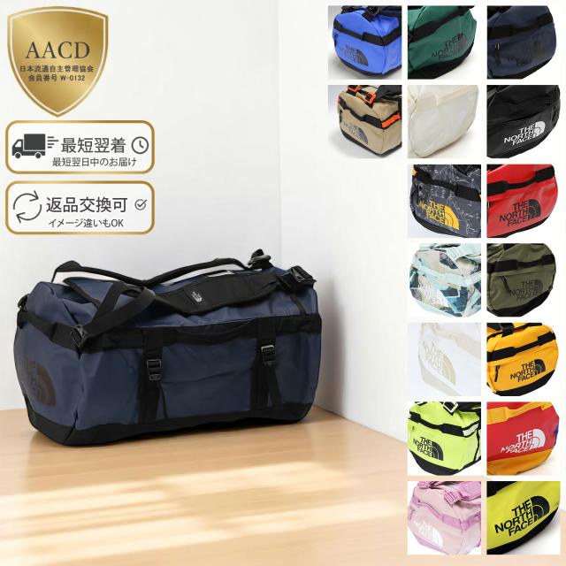 ザ・ノースフェイス／THE NORTH FACEBase Camp Duffel S ベースキャンプダッフルS 50L 折り畳み収納可能／バックパック・リュック・ボストン・ショルダー／NF0A52ST 4WP・92A・53R(KY4)・ADH・S9W・UBO・MV3・N19・N2W・N8V・NKK・53S1・MV31・MY11