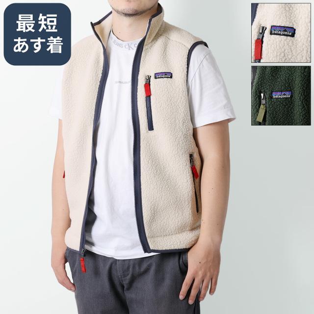 【クーポン5%OFF】パタゴニア／PATAGONIA 