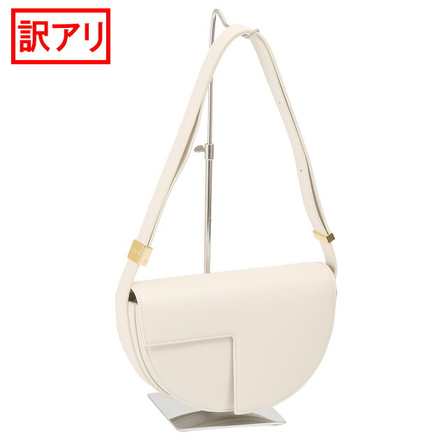 【タイムセール＆クーポン5%OFF】パトゥ／PATOU 