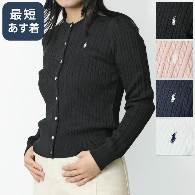 【タイムセール&クーポン5%OFF】ポロラルフローレン キッズ／POLO RALPH LAUREN KID'S ミニケーブル コットン カーディガン ガールズ・レディース・クルーネック長袖・ポニー刺繍デザイン(ブラック・ピンク・ネイビー・ホワイト) 313543047 005・010・011・064