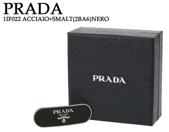 プラダ PRADA メタルロゴデザイン ヘアクリップ バレッタ ヘアアクセサリー 1IF022[並行輸入/海外正規品/返品可]★クーポン5%OFF_1