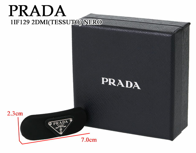 プラダ PRADA Re-Nylon ヘアクリップ トライアングルロゴ バレッタ 髪留め ヘアアクセサリー 1IF129[並行輸入/海外正規品/返品可]★クーポン5%OFF_1