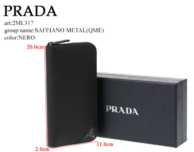 プラダ／PRADA メタルロゴ・レザーラウンドファスナー長財布(ブラック) 2ML317 SAFFIANO METAL(QME)NERO[返品OK]_1