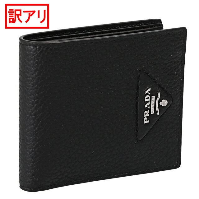PRADA プラダ 財布 トライアングルロゴ - ブラック テスート