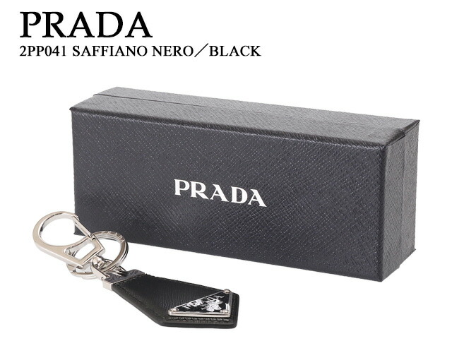 プラダ　PRADA サフィアーノレザー　キーリング　2PP041 ブラック　黒 Brandol / PRADA プラダ キーリング サフィアーノ レザー