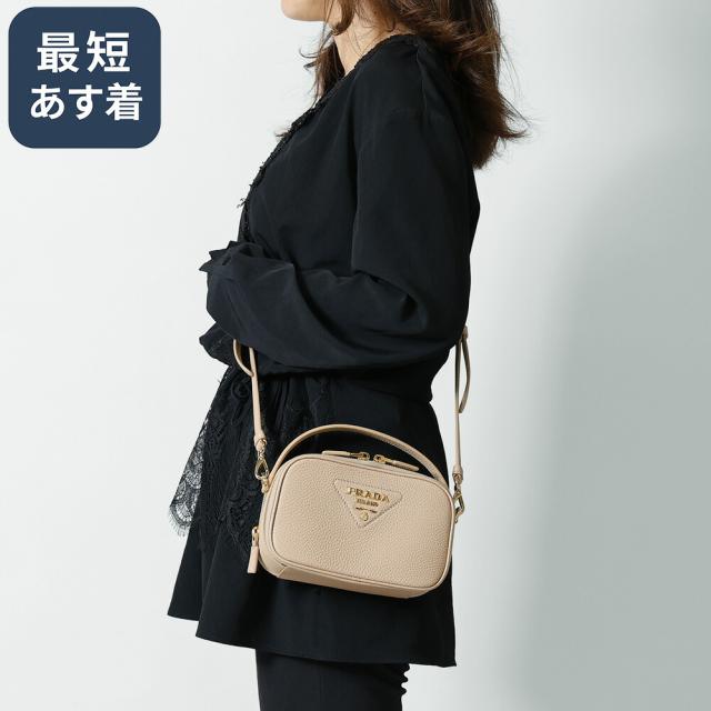 【クーポン5%OFF】プラダ／PRADA 